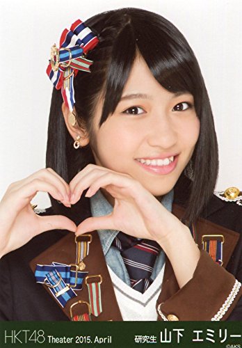 HKT48 生写真 山下エミリー 2015年 月別生写真 65枚 HKT48 生写真 山下エミリー 2015年 月別生写真 65枚